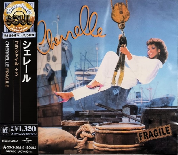 Cherrelle – Fragile Cd (Bonus Tracks)