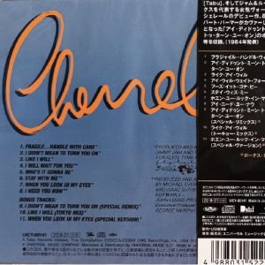 Cherrelle – Fragile Cd (Bonus Tracks)