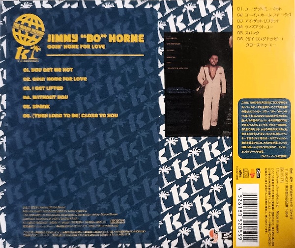 Jimmy "Bo" Horne – Goin' Home For Love Cd