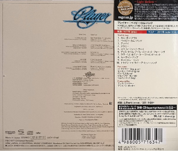 Player - Player Cd