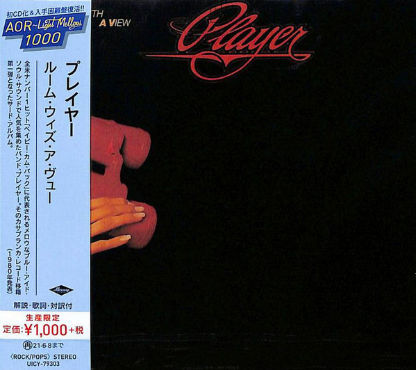 Player – Room With A View Cd
