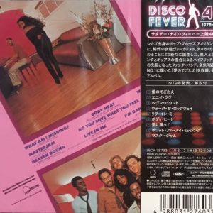 Rufus & Chaka – Masterjam Cd