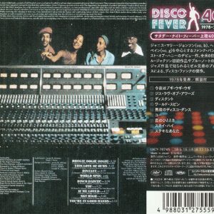 A Taste Of Honey - A Taste Of Honey Cd