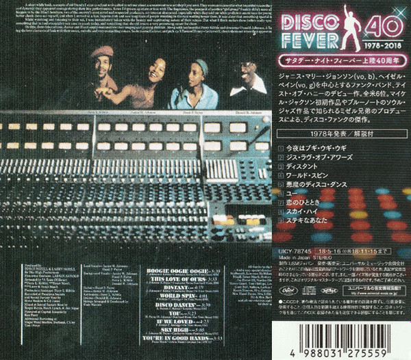 A Taste Of Honey - A Taste Of Honey Cd