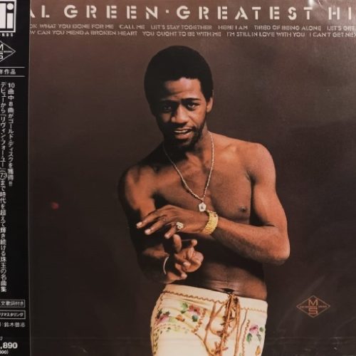 Al Green – Greatest Hits Cd