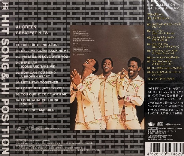 Al Green – Greatest Hits Cd