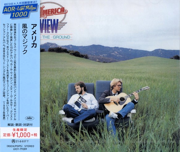 America – View From The Ground Cd