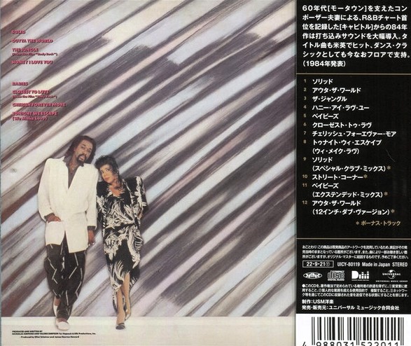 ashford trasera Ashford & Simpson – Solid Cd (Bonus Tracks)