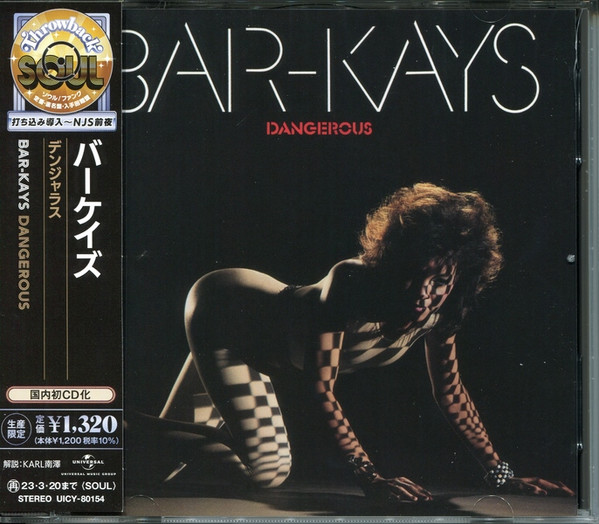 Bar-Kays – Dangerous Cd