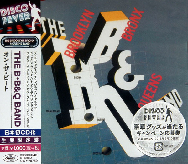 The BB & Q Band – The Brooklyn, Bronx & Queens Band Cd