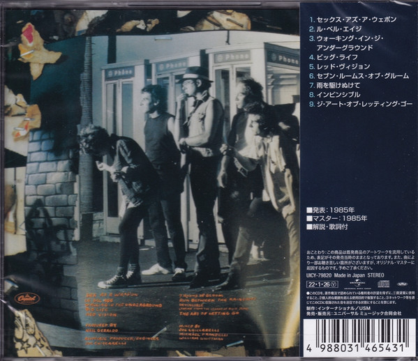 Pat Benatar – Seven The Hard Way Cd