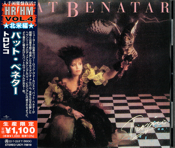 Pat Benatar - Trópico Cd