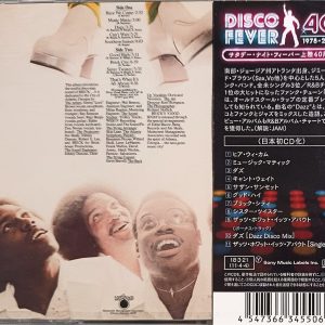 Brick – Good High Cd