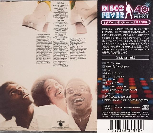 Brick – Good High Cd