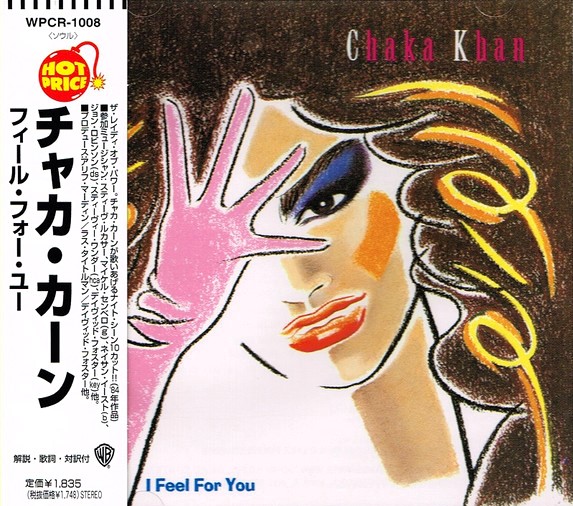 chaka frontal Chaka Khan – I Feel For You Cd