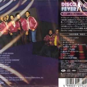 Con Funk Shun – Spirit Of Love Cd
