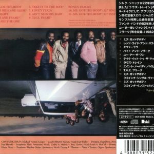 Con Funk Shun – To The Max Cd