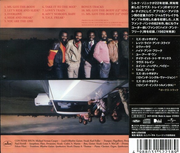 Con Funk Shun – To The Max Cd