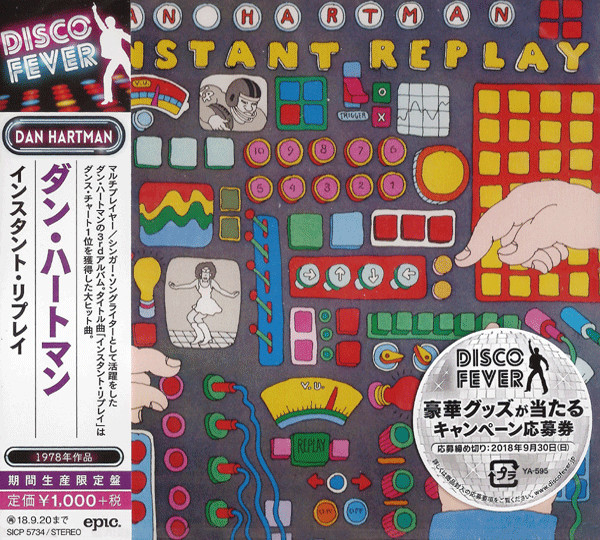 dan hartman instant frontal Dan Hartman – Instant Replay Cd (Bonus Tracks)