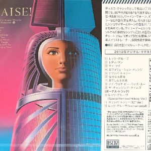 Earth, Wind & Fire – Raise! Cd (Bonus Tracks)