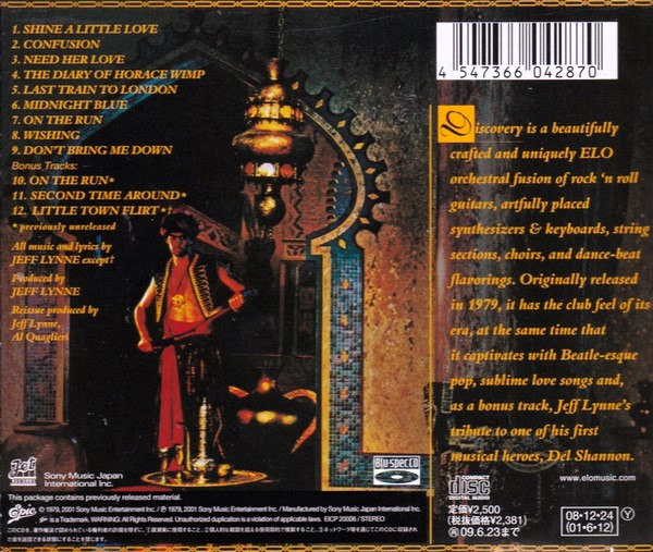 elo discovery spec 1 trasera Electric Light Orchestra – Discovery Cd Japonés Blu-Spec 1 (2008 - Bonus Tracks)