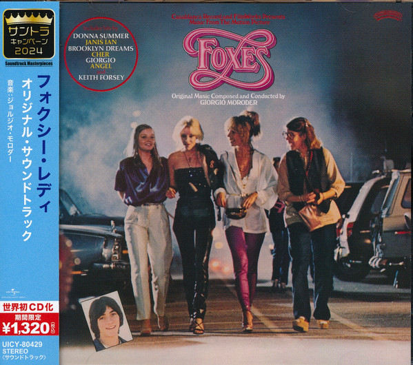 foxes frontal Foxes - Original Soundtrack Cd Japonés