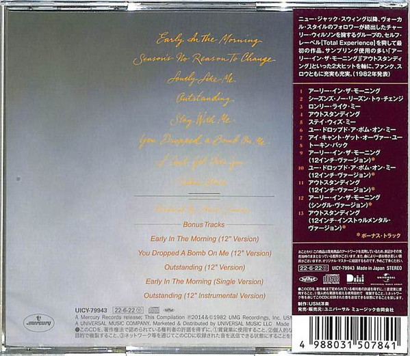 The Gap Band – Gap Band IV Cd (Bonus Tracks)
