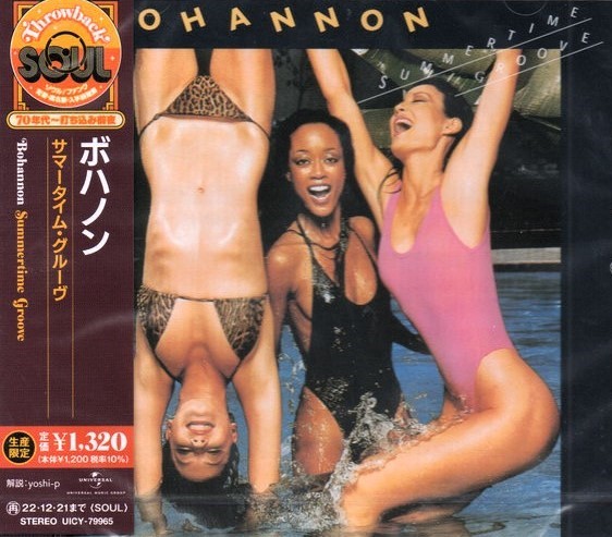 Hamilton Bohannon – Summertime Groove Cd
