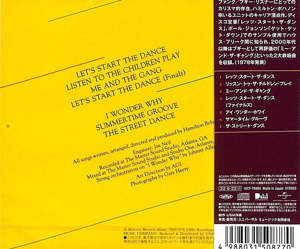 Hamilton Bohannon – Summertime Groove Cd