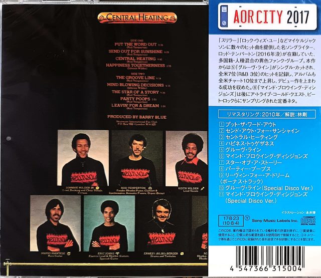 heatwave central heating trasera Heatwave - Central Heating cd (Bonus Tracks)