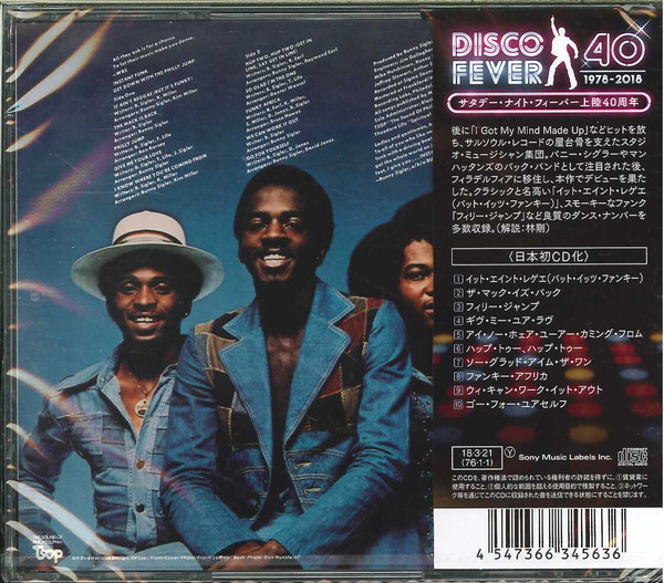 Instant Funk – Get Down With The Philly Jump Cd
