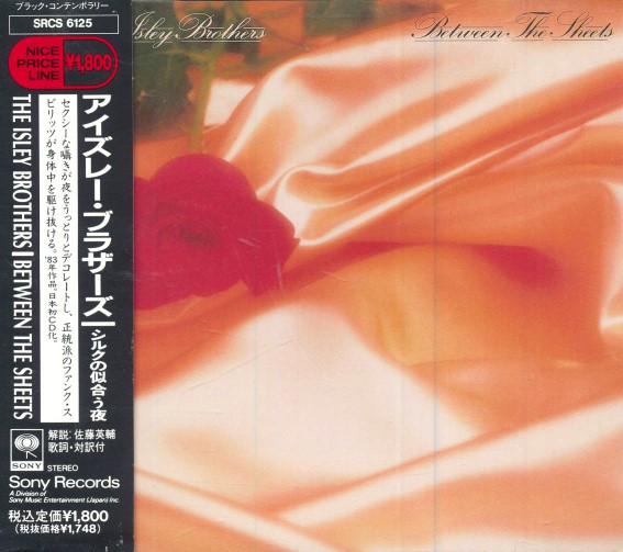 isley between frontal The Isley Brothers – Between The Sheets Cd