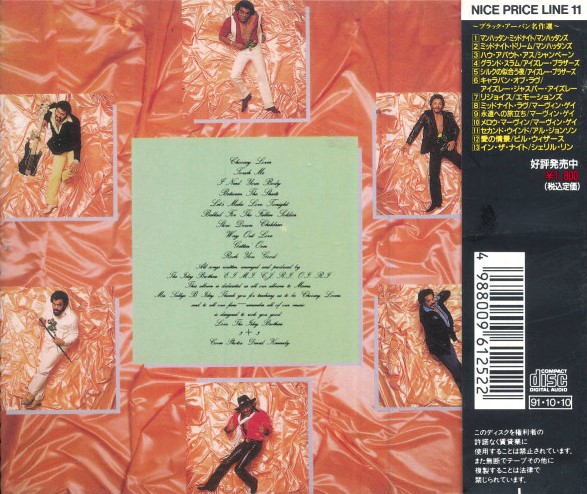 isley between trasera The Isley Brothers – Between The Sheets Cd