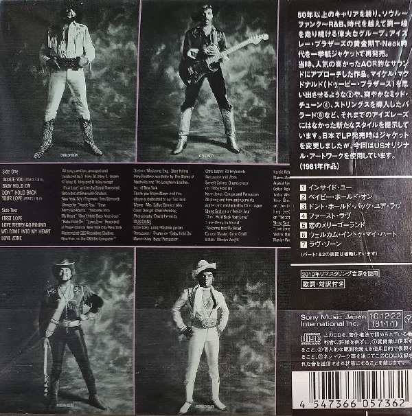 isley inside you trasera The Isley Brothers – Inside You Cd