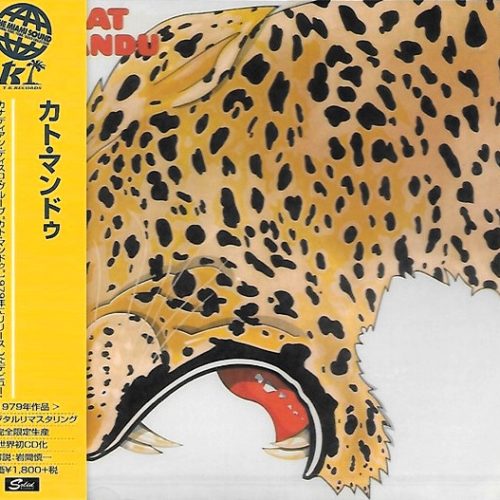 Kat Mandu – Kat Mandu Cd
