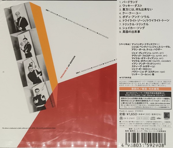 The Manhattan Transfer – Extensions Cd