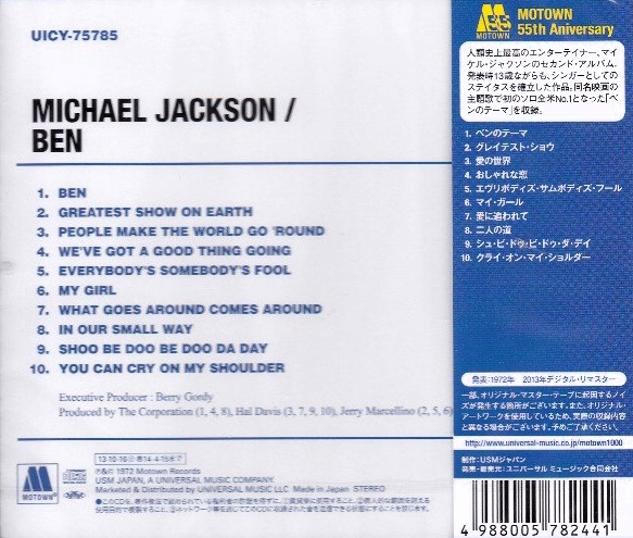 Michael Jackson – Ben Cd