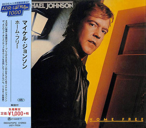 Michael Johnson – Home Free Cd