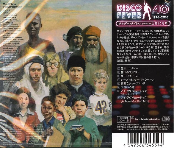 The O'Jays - Family Reunion Cd (Bonus Tracks)