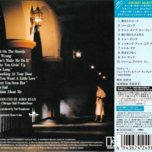 Patrick Simmons – Arcade Cd