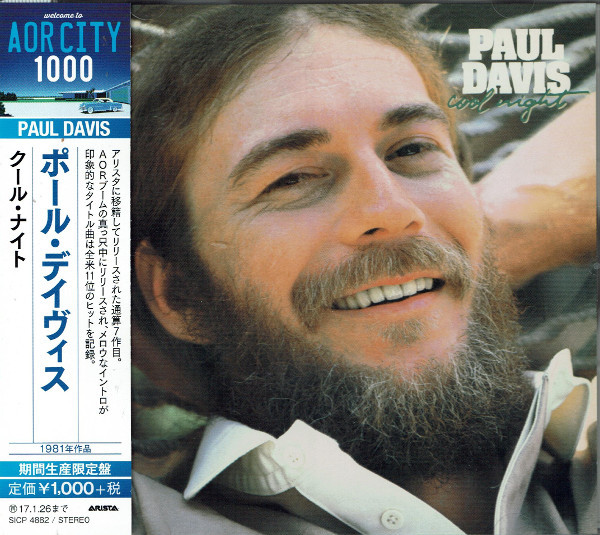 Paul Davis - Cool Night Cd