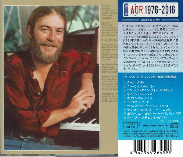 Paul Davis - Cool Night Cd