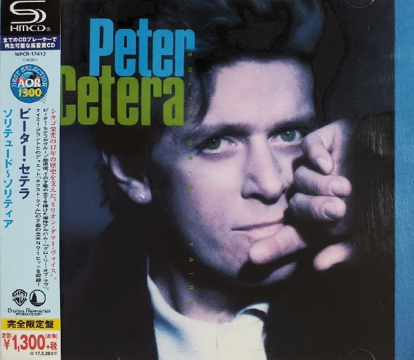Peter Cetera – Solitude / Solitaire Cd