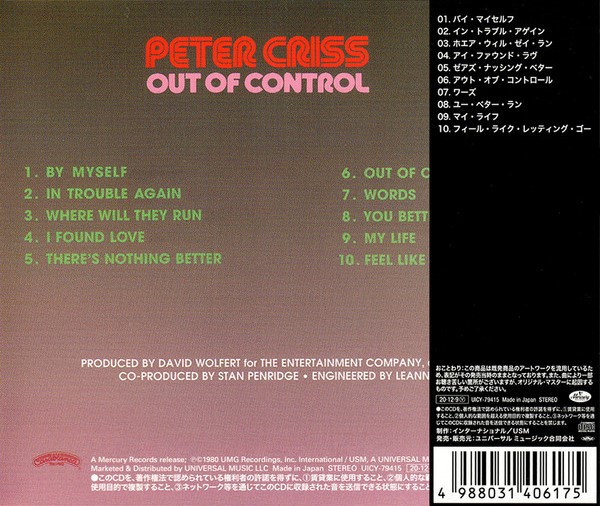 Peter Criss – Out Of Control Cd