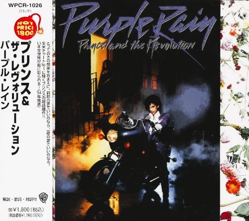Prince And The Revolution – Purple Rain Cd