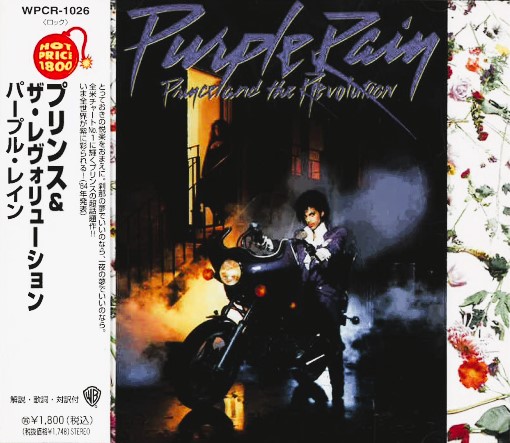 prince frontal Prince And The Revolution – Purple Rain Cd