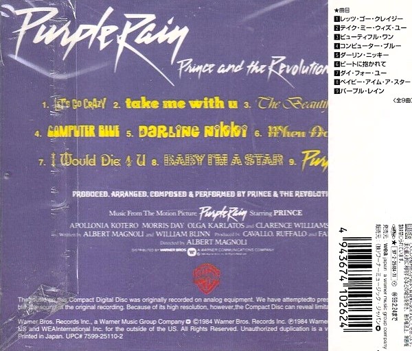 prince trasera Prince And The Revolution – Purple Rain Cd