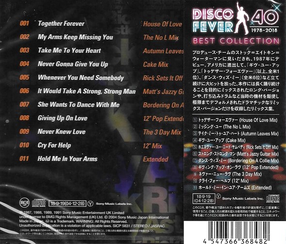 Rick Astley – 12 Inch Collection Cd