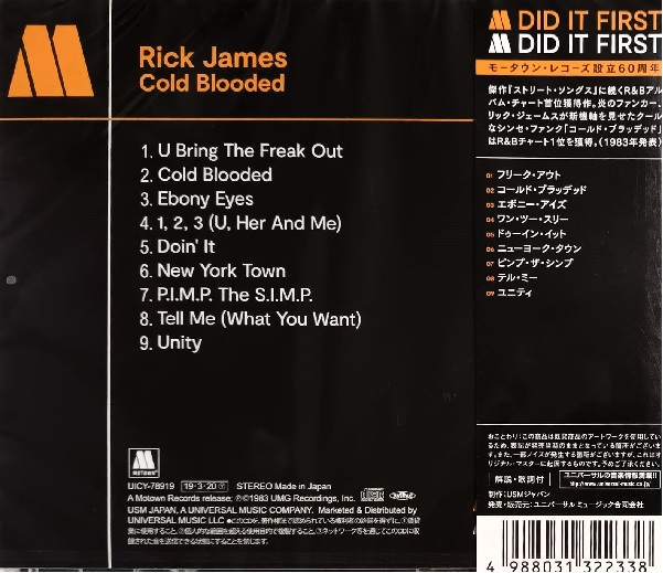 Rick James – Cold Blooded Cd