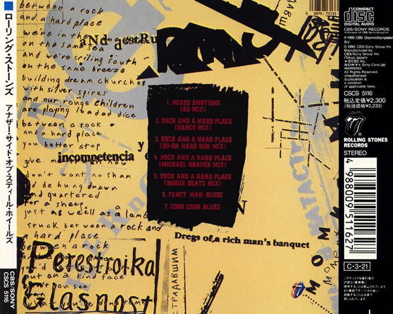 rolling stones rock hard trasera The Rolling Stones – Another Side Of Steel Wheels Cd Japonés (12" Extended)